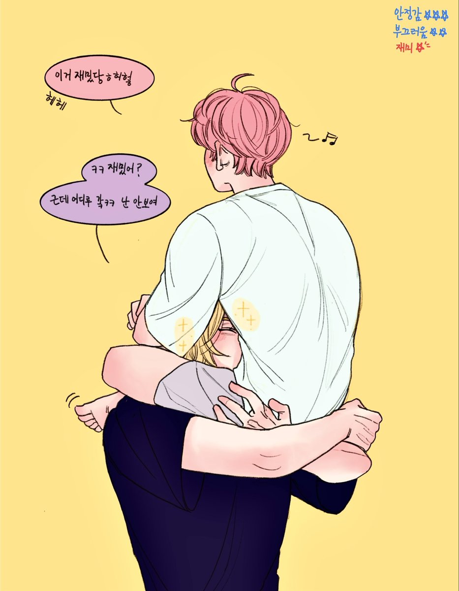 xppqsds's tweet image. 💜💗 퍄핑
뵥슝아를 옮겨보자 4