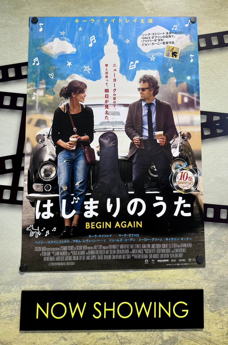 fmhdicmr's tweet image. 今日はこの映画

#はじまりのうた 
#あつぎのえいがかんkiki