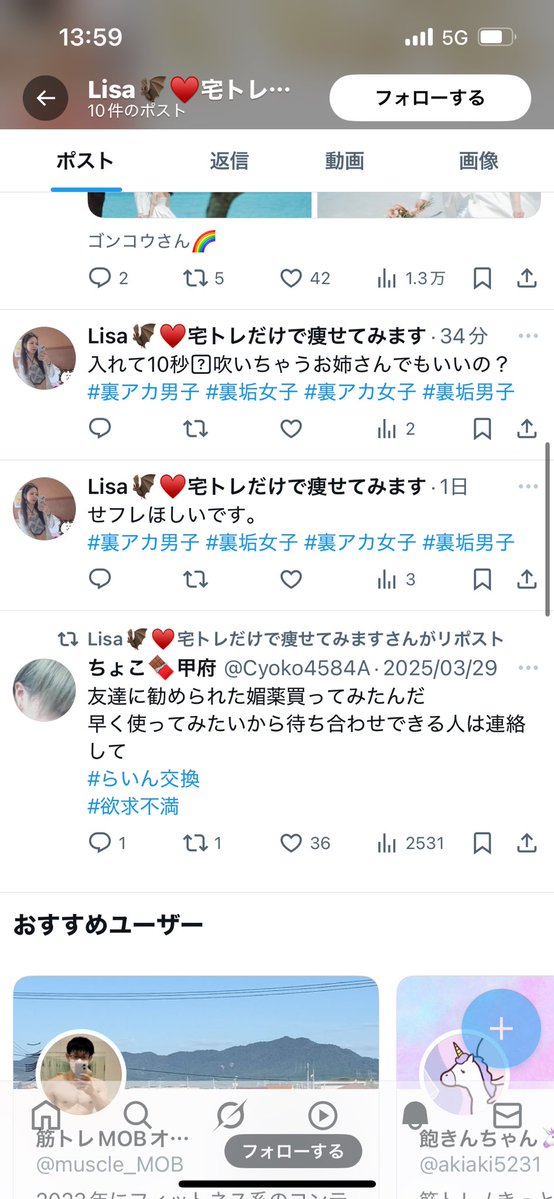 Li_lith_1016's tweet image. わたしの偽物が現れたぞー！！😡😡
みんな秒速で通報してーーー！！！！(怒)(怒)(怒)

@pU3741235693373