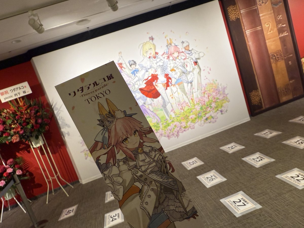 Yza_foxxhermit's tweet image. スーパー幸せ空間でした…✨️🦊
玉藻ちゃん当ててくれた友達に感謝…ウレシ…😭😭
開催ありがとうございます😭😭😭✨️✨️
#ワダアルコ展