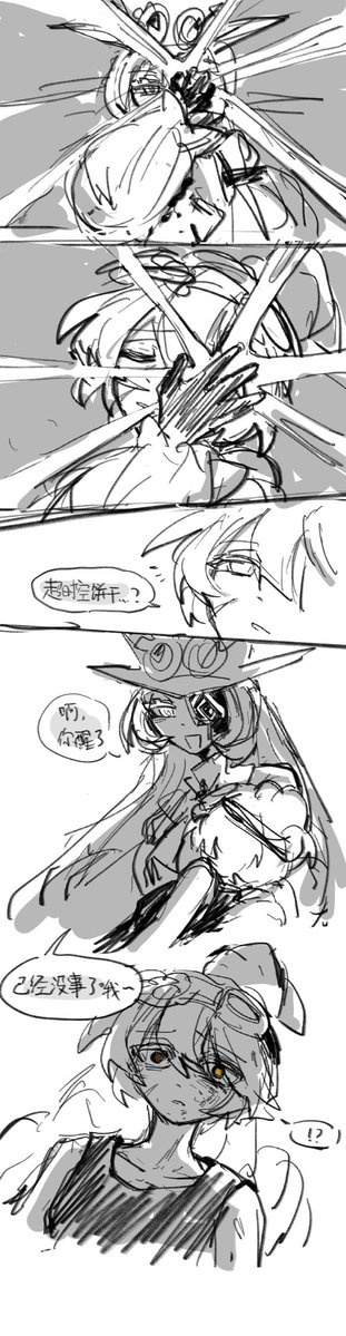 LinDiuisme's tweet image. 破碎的半邊