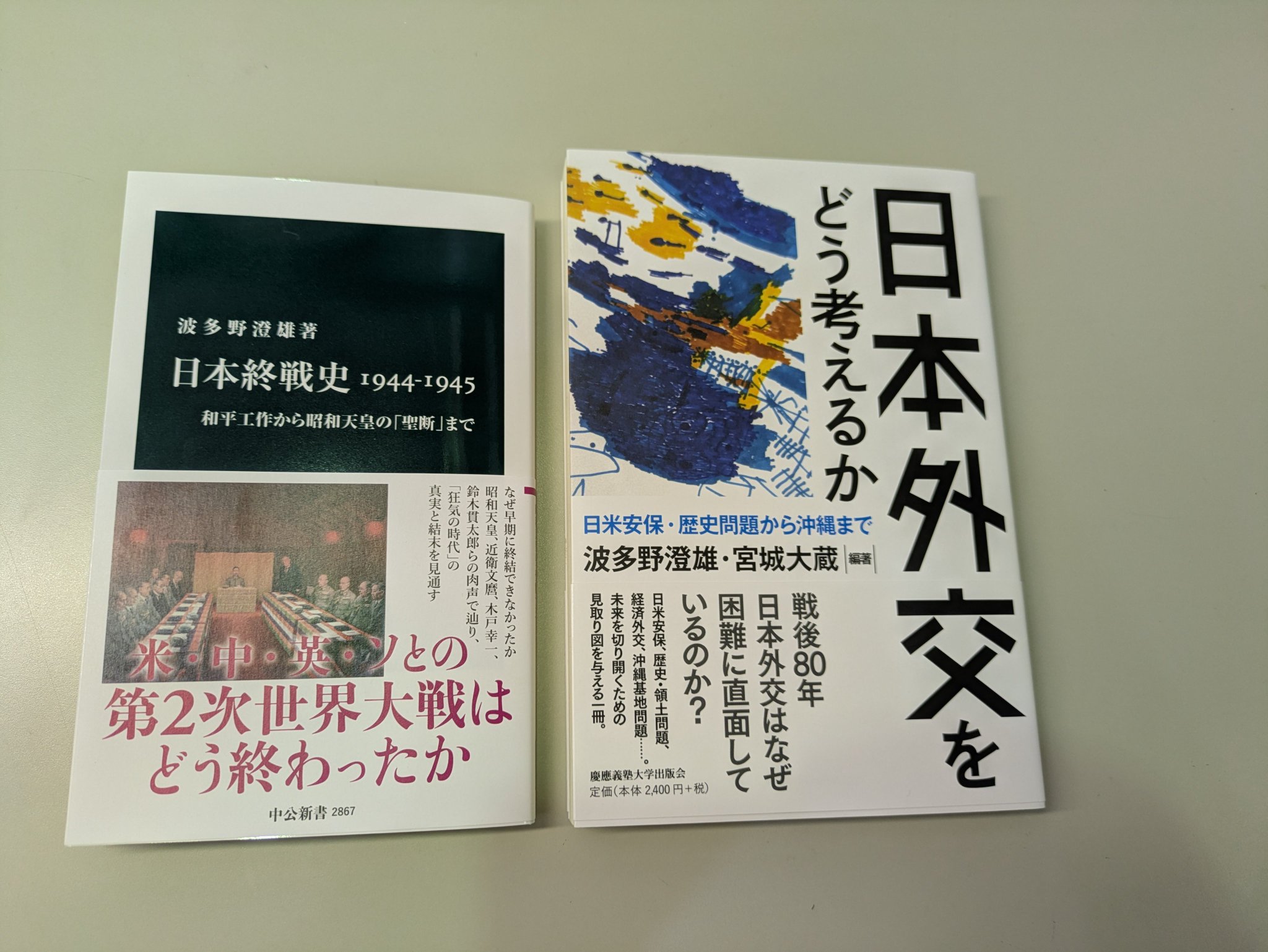 資本輸出・開発と移民問題/ミネルヴァ書房/小野一一郎（単行本） 入門微分積分学 / 小野英夫/山本喜則 - 紀伊國屋書店ウェブ