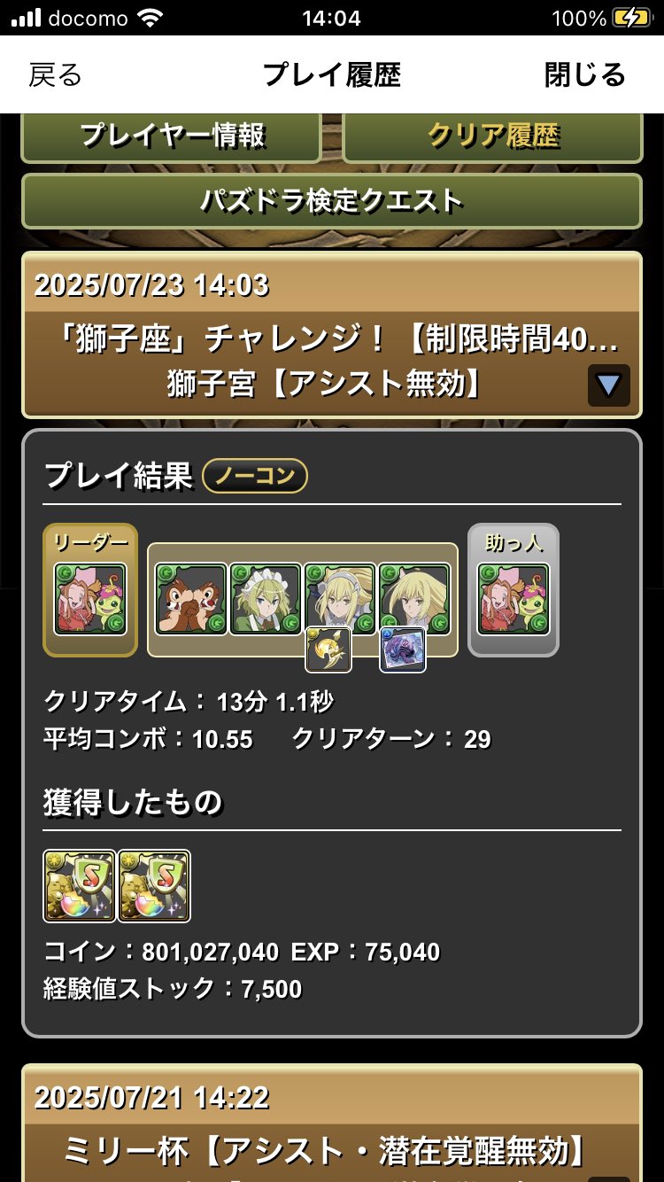 【購入時コメント必須】1999/人間だった 先程メルカリで先にコメントした人がいたのですが、欲しかったも