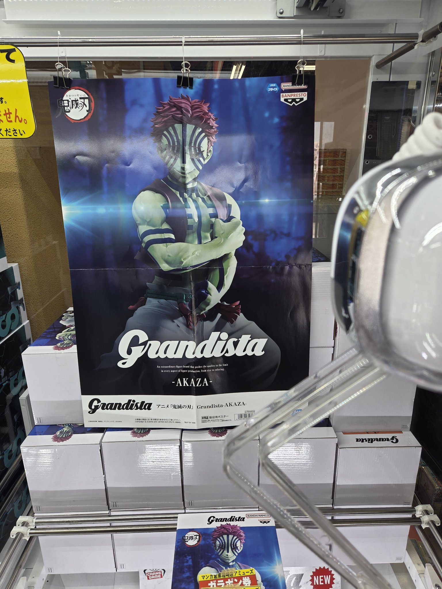 マンガ倉庫箱崎店 on X: 