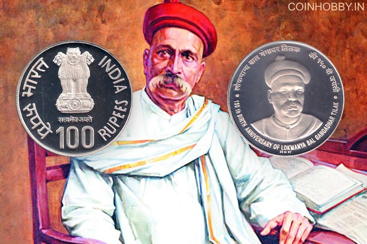 CoinsTalk's tweet image. Remembering Lokmanya Bal Gangadhar Tilak — freedom fighter, nationalist &amp;amp; Father of Indian Unrest. In 2007, ₹100 &amp;amp; ₹5 coins were issued for his 150th birth anniversary. More info: bit.ly/2Ayu5j8

🇮🇳 #BalGangadharTilak #Numismatics #Swaraj