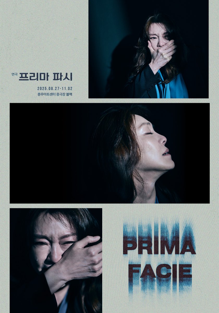 shownote's tweet image. |CONCEPT|#프리마파시
𝗣𝗥𝗜𝗠𝗔 𝗙𝗔𝗖𝗜𝗘
Concept poster⚖️
테사 Tessa Ensler
#차지연
연극 &lt;프리마 파시&gt;
2025.08.27-11.02
충무아트센터 중극장 블랙