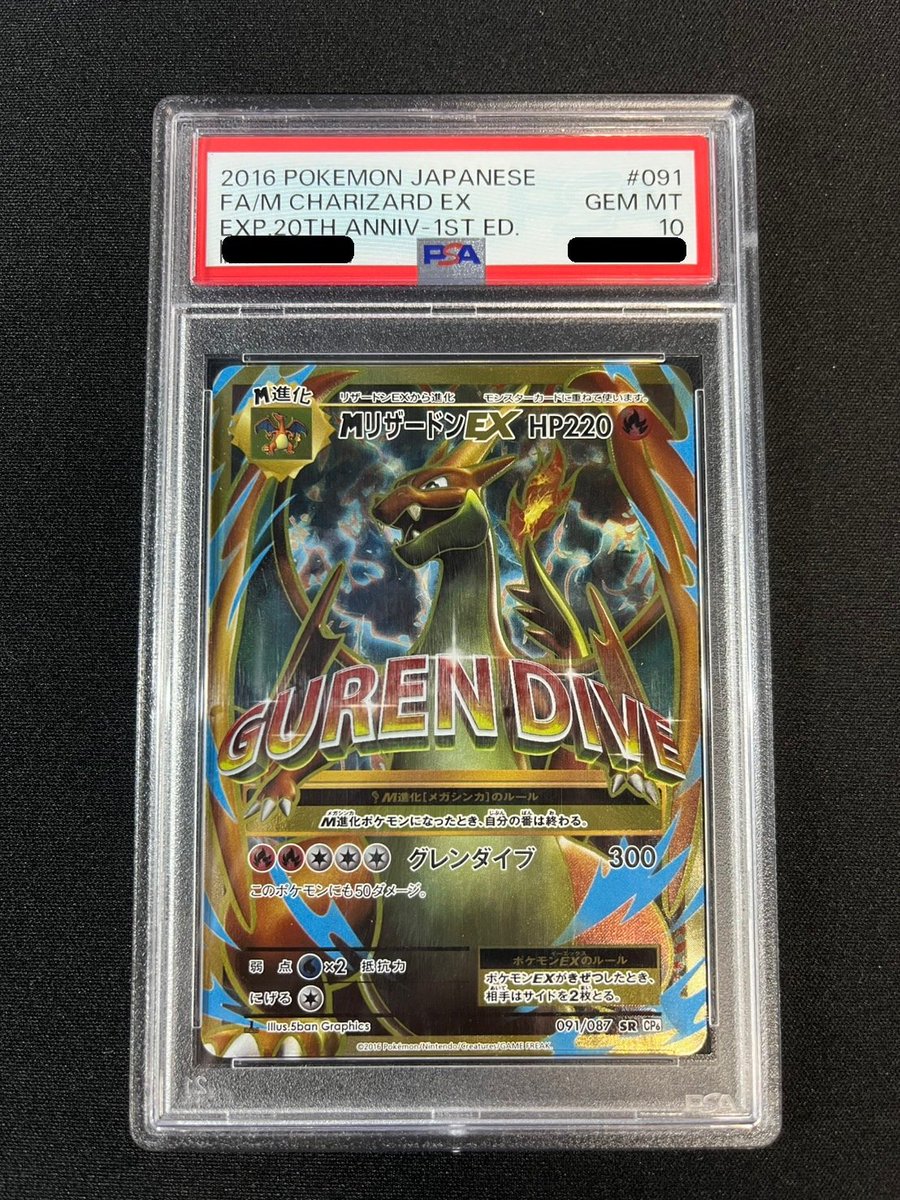 ポケモンカードゲーム 【✨入荷情報✨】 カードラッシュ秋葉原0号店に