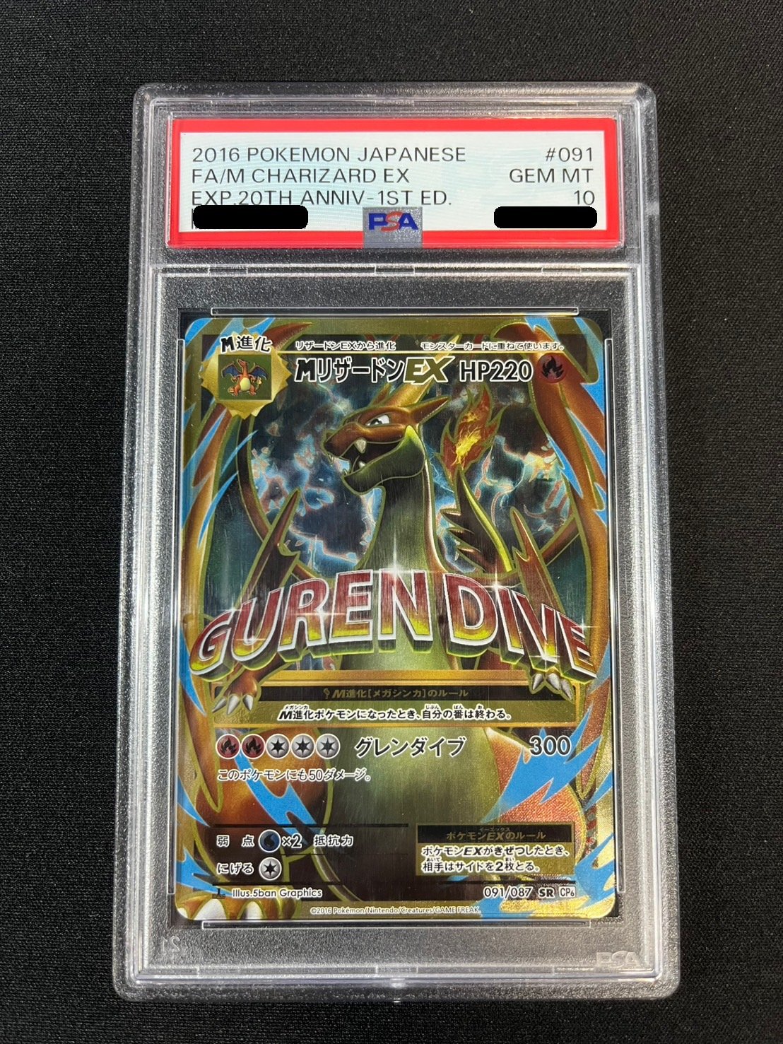 アークランズ　株主優待券　ポケモンカード アークランズ、株主優待券 11000円分 2025.5.31迄 ポケモン