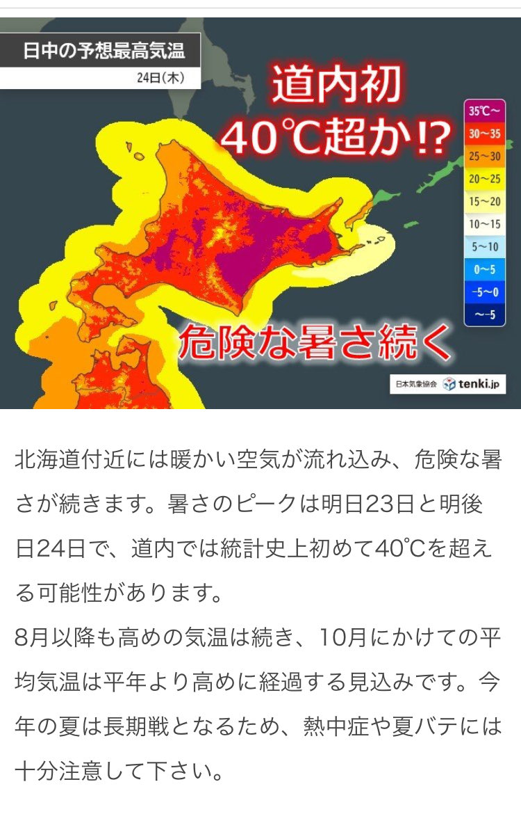 1831874tfh's tweet image. 霧多布のラッコ達は大丈夫かな。
心配😟

＃鳥羽水族館　＃メイ　＃キラ
＃霧多布