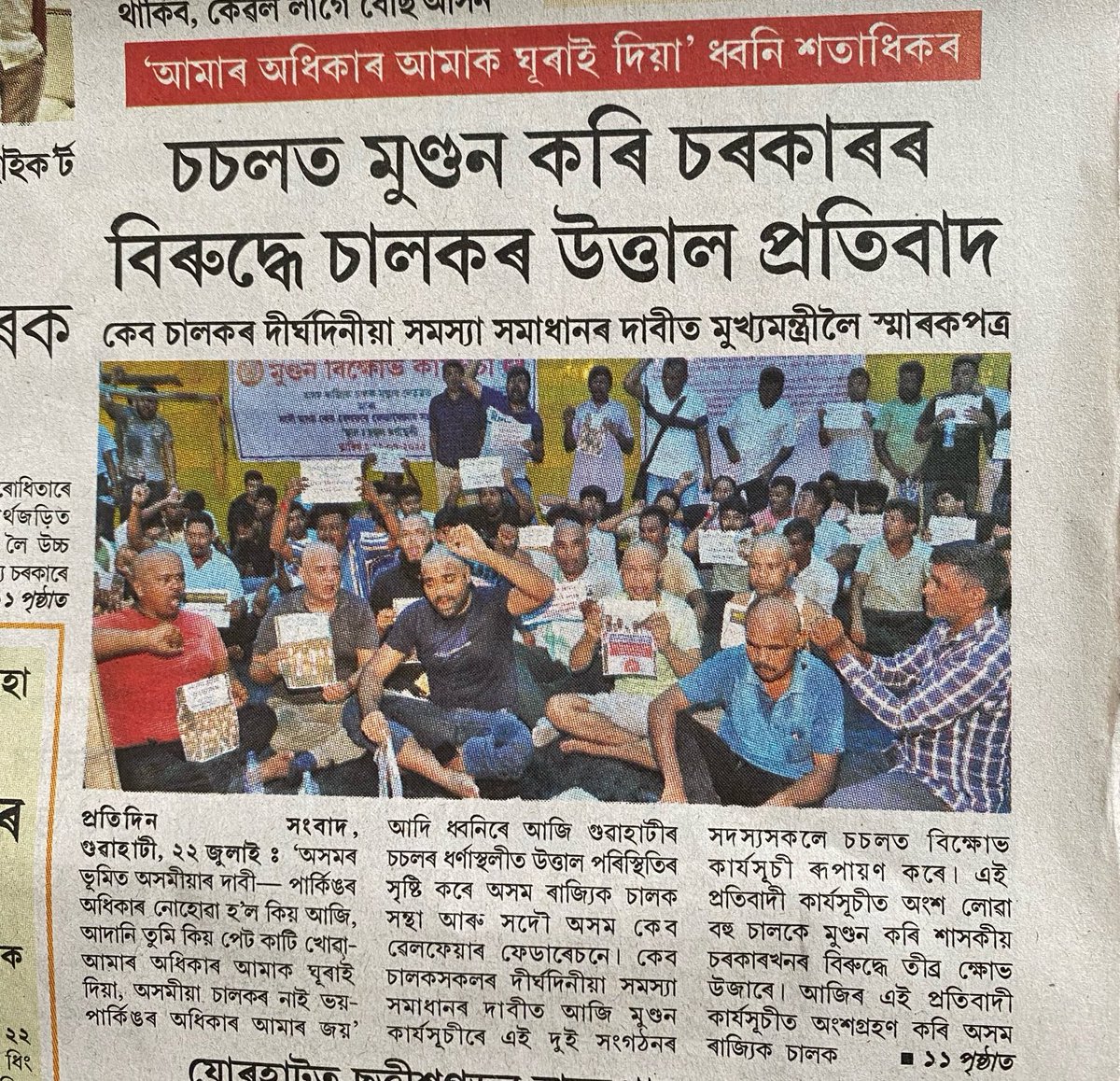 Tweet media one