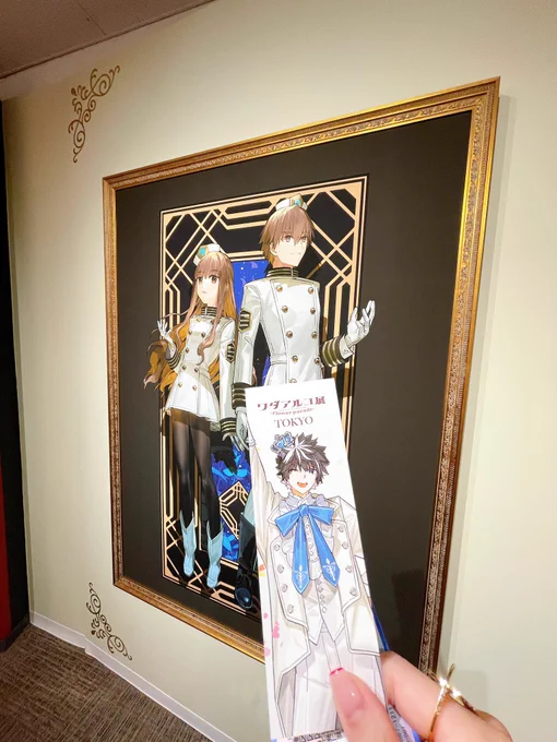 最高でした #ワダアルコ展