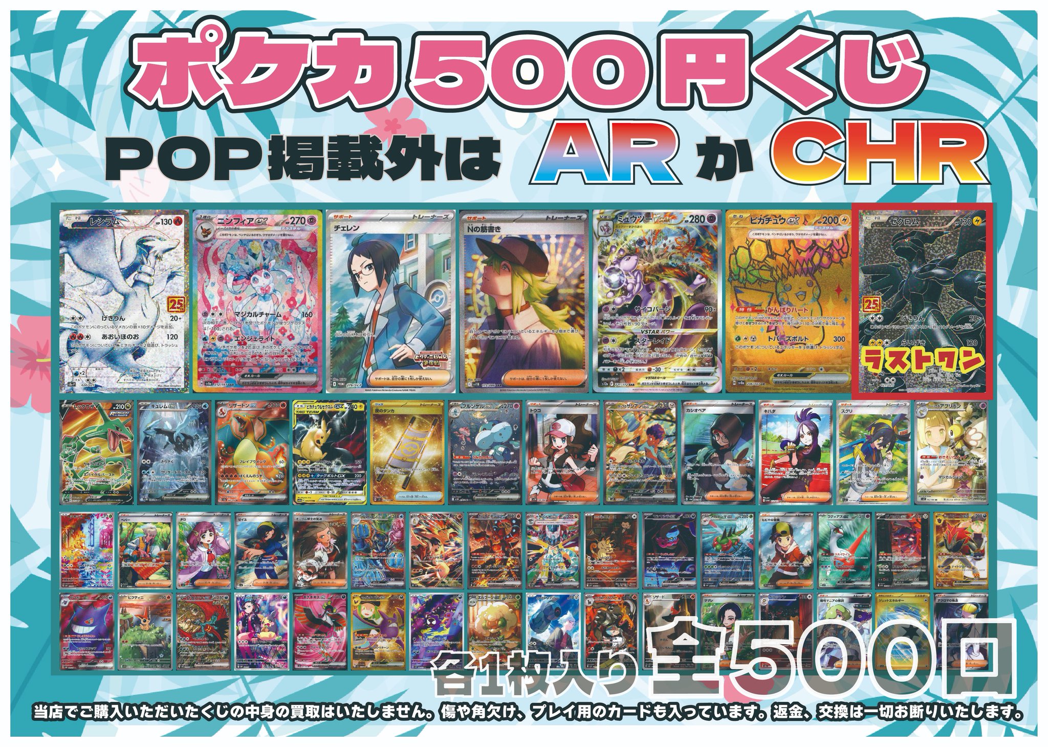 竜のしっぽ布施店 on X: 