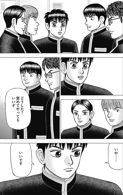 【自分の方法を見つけ、それをやり続けるだけで「1万人に1人」の存在になれるって話。】3/5 