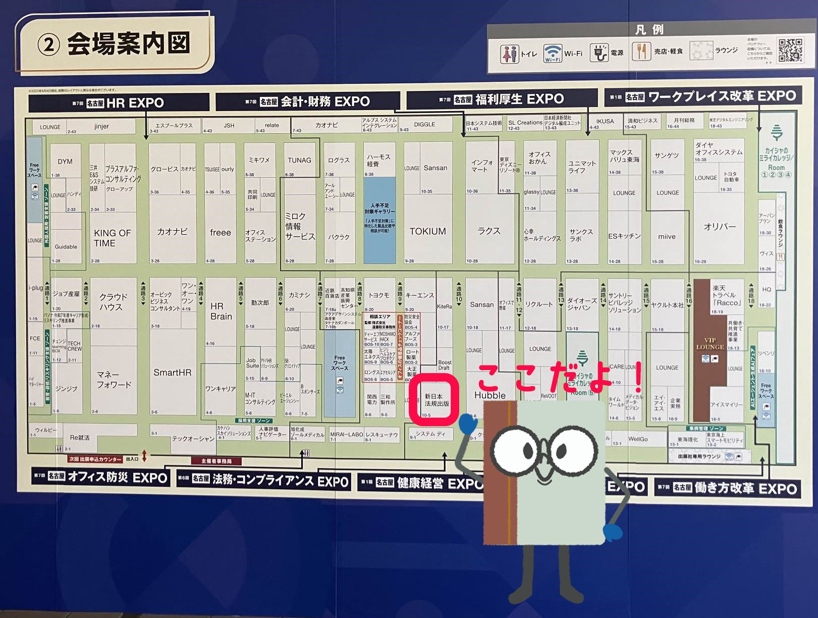 キンニク　新日本法規 新日本法規WEBサイト