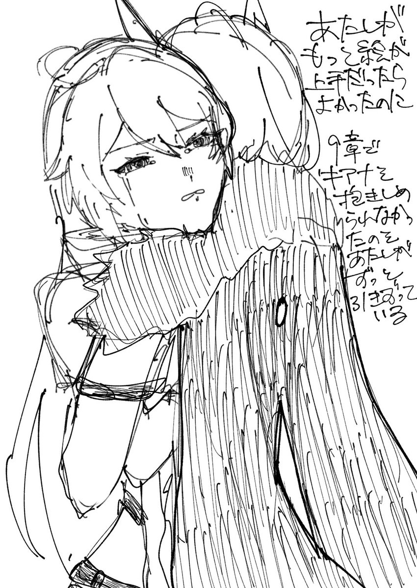LE22379's tweet image. 3rd25章