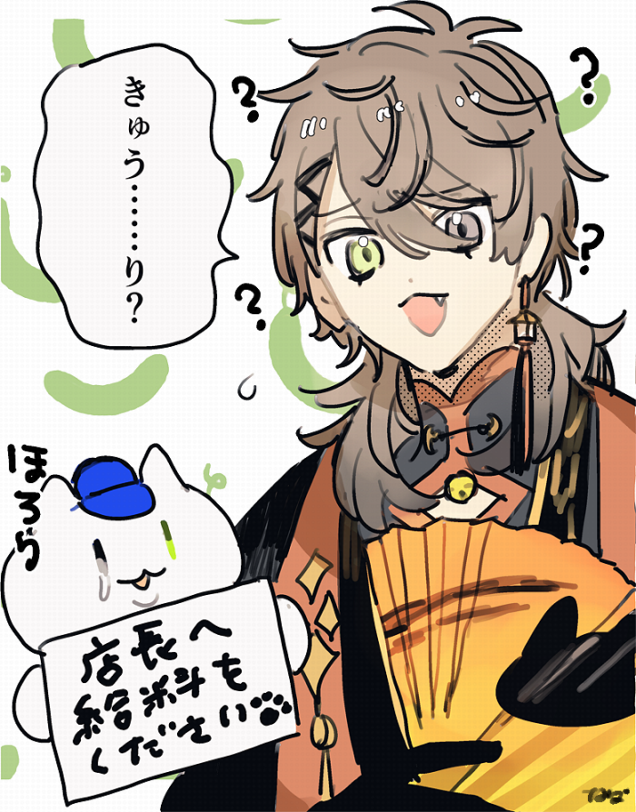 #AlbanKnoxArt きゅうりうれしいです