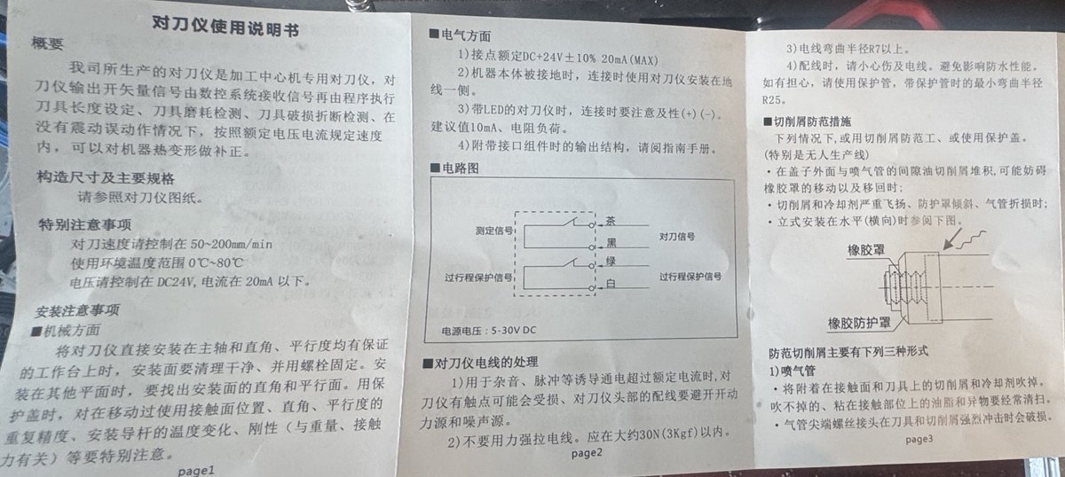 digitalspaz's tweet image. Has AI become part of your life now?
It has for me, saved me hours of research by translating Chinese today.