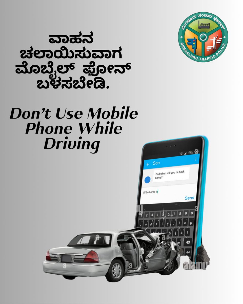 DCPTrWestBCP's tweet image. Don't Use Mobile Phone While Driving
#FollowTheTrafficRules
#UsingMobile #SafeDrive
#BengaluruTrafficPolice