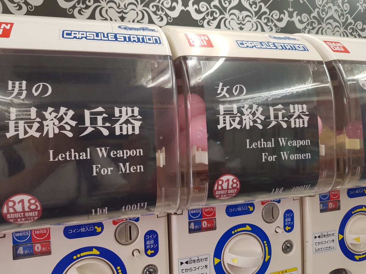 We're selling what now ???