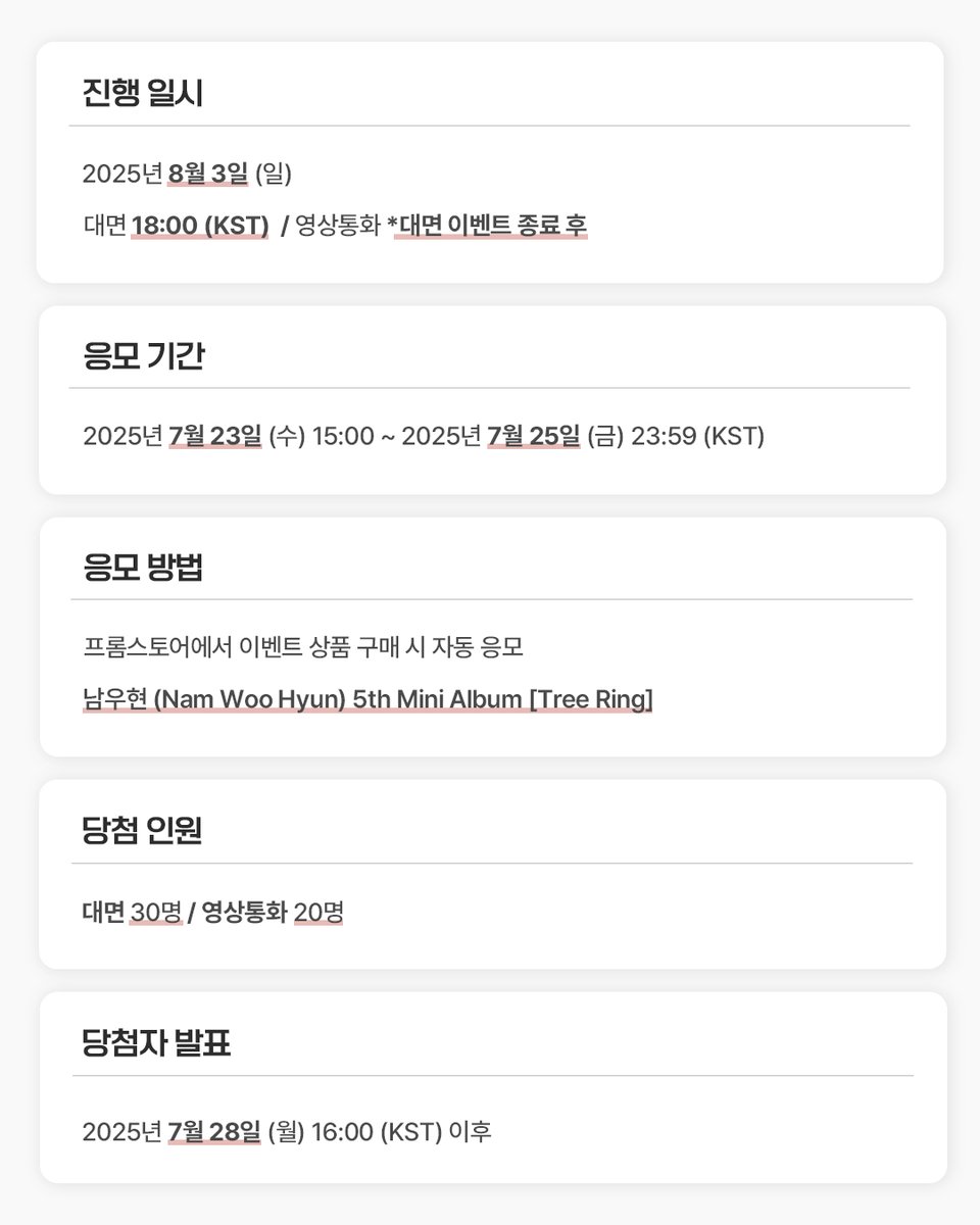 fromm_store's tweet image. #남우현 #NAMWOOHYUN 5th Mini Album [Tree Ring] MEET &amp;amp; CALL FANSIGN EVENT OPEN🎉

🔗bit.ly/4eYLfZi

🎸미공개 셀피 포토카드 2종 중 1종 증정 (대면 / 영상통화 특전 상이)
🎸당첨자 추첨 사인 폴라로이드

📆 ~ 7.25 23:59 (KST)