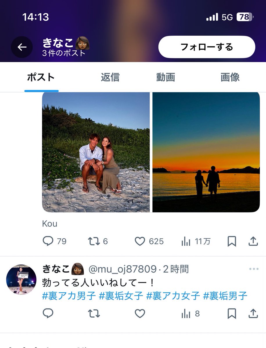 きなこ👩🏾 (@kinakohanomimon) / X