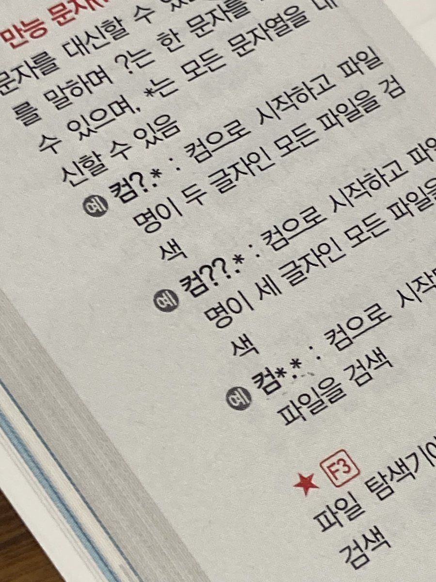 컴민치 the original tweet media