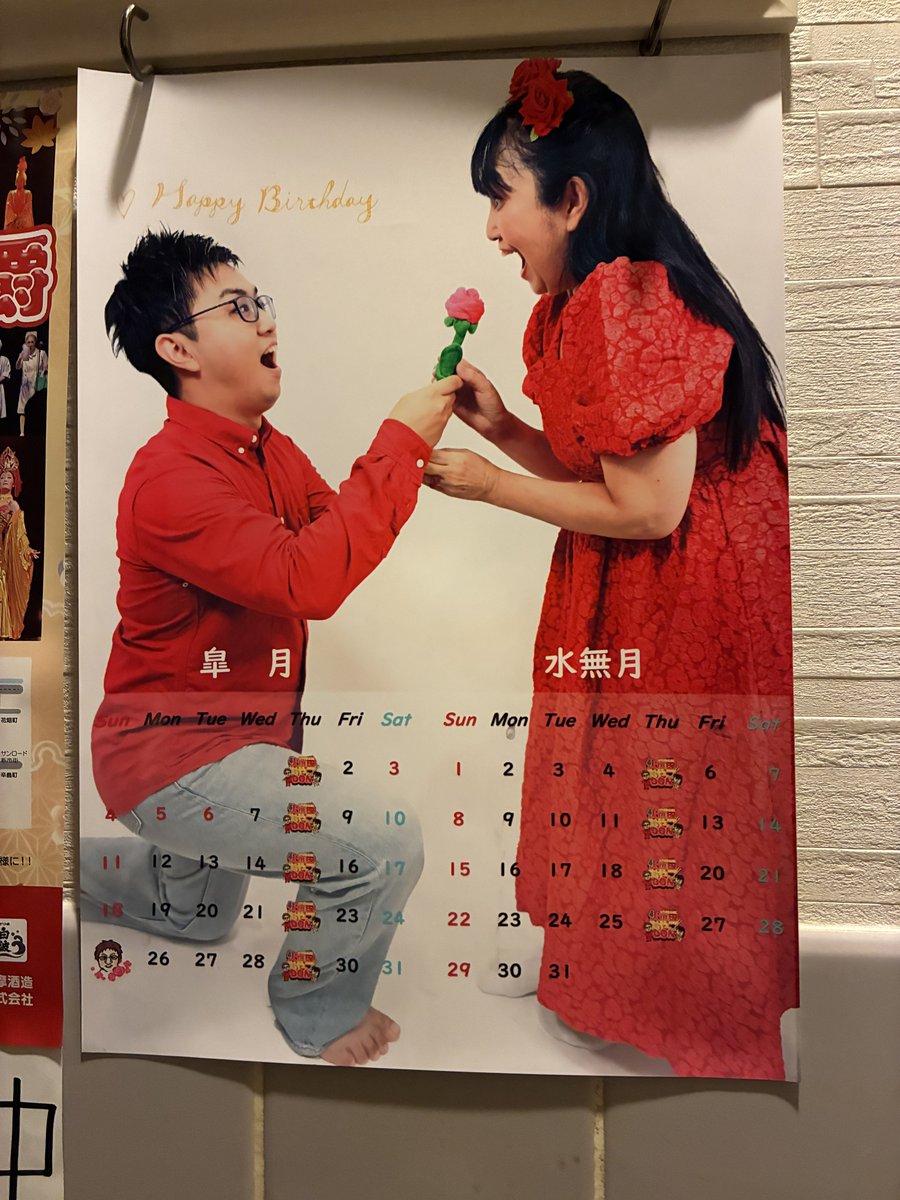 ai❤︎　10点 KATO 10-1630/10-1631 E233系7000番台 埼京線