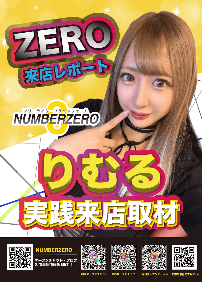 一撃ノまりい⋆͛🦖⋆͛ (@Hina_Mary_87) / X