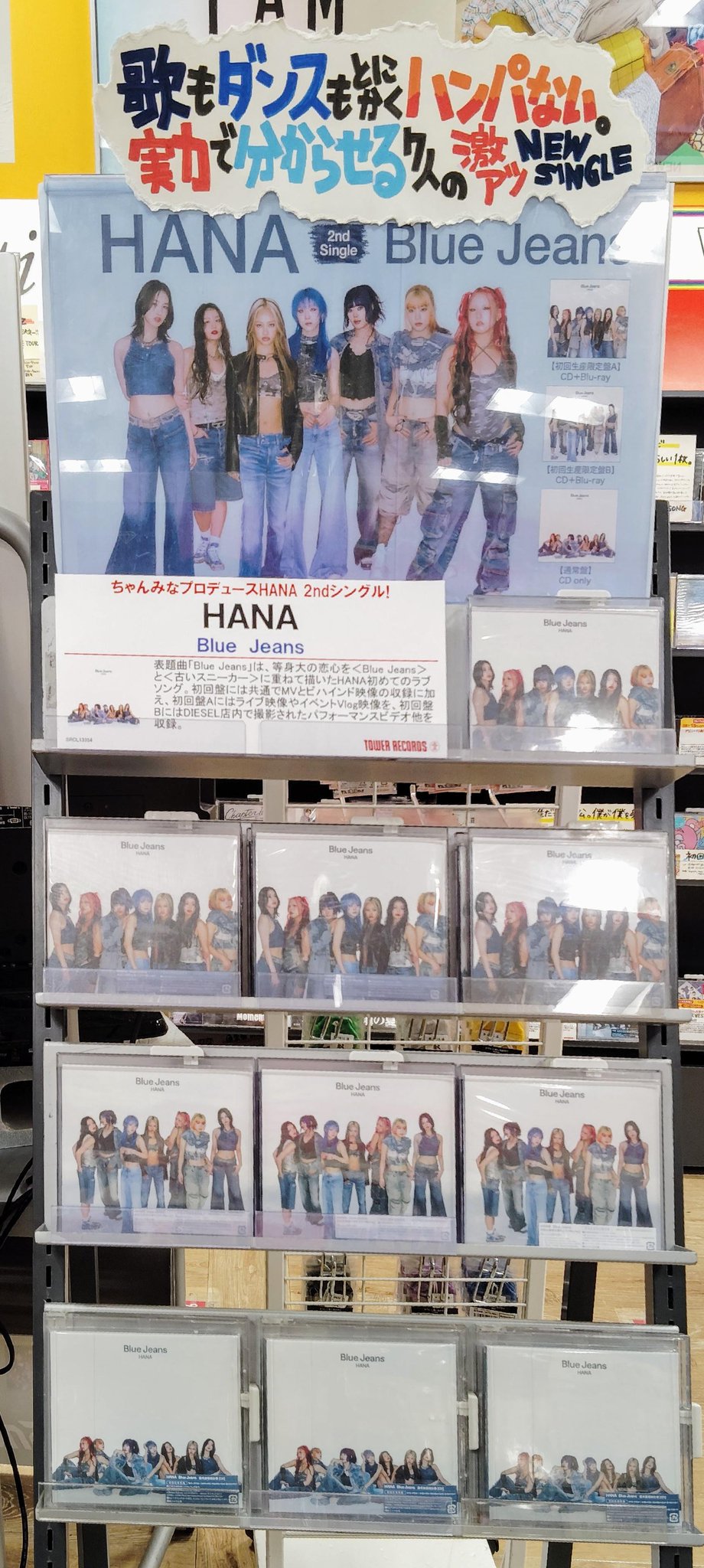 タワーレコード錦糸町パルコ店 on X: 