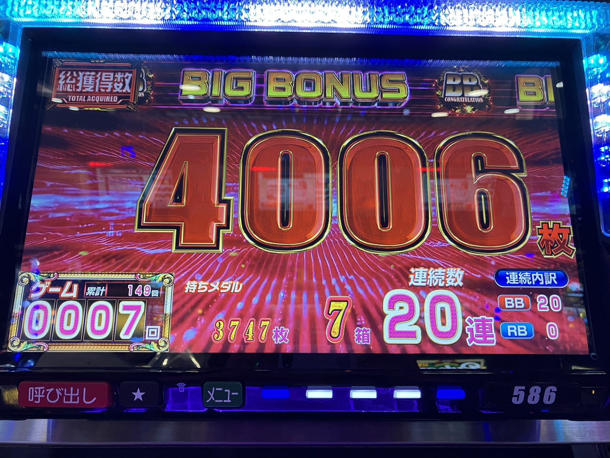 7月18日まで専用しまほっけ様　家財便　沖ドキGOLD 不要機　3500円追加 沖ドキゴールド - Cerca / X