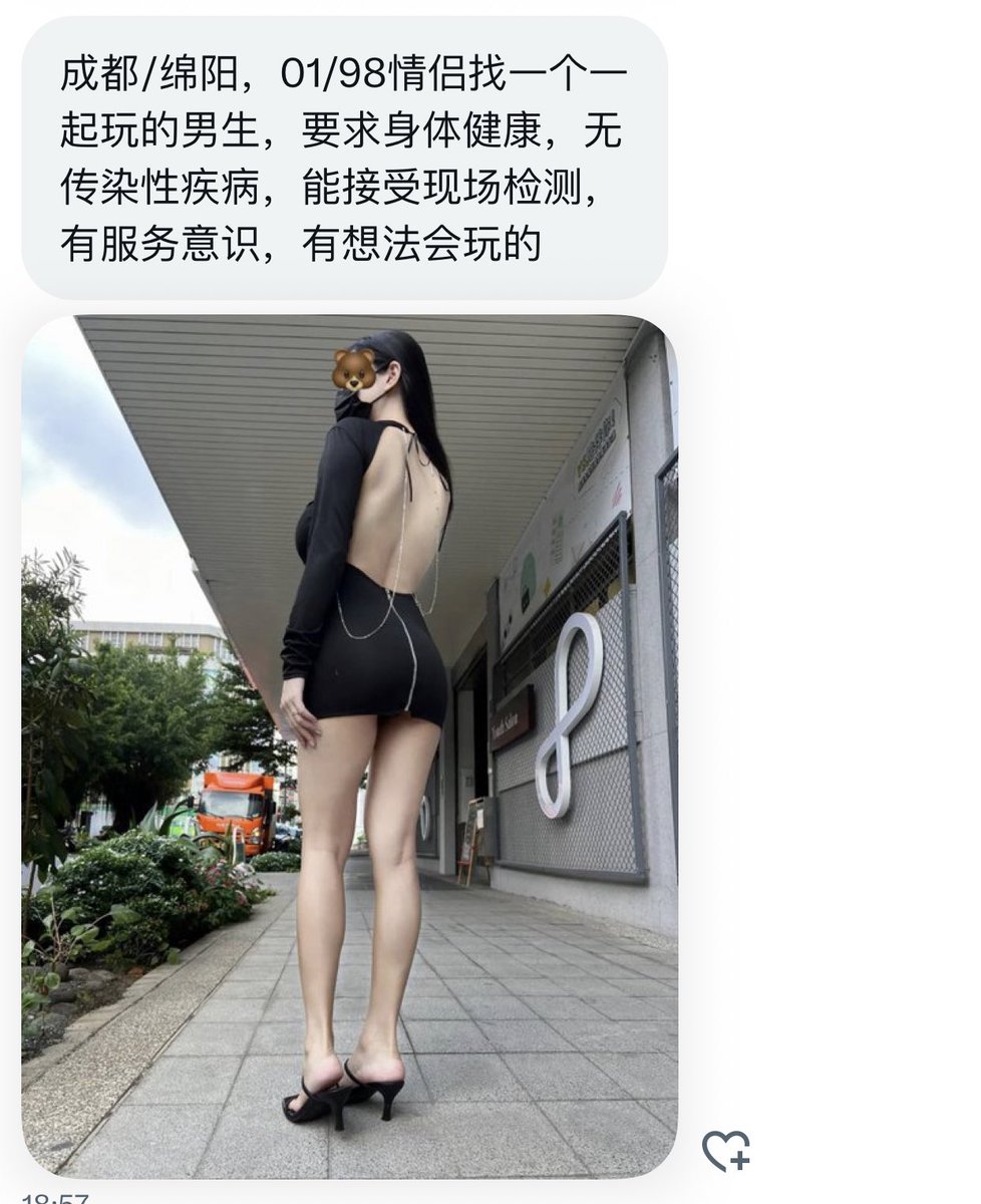 川渝投稿 tweet media