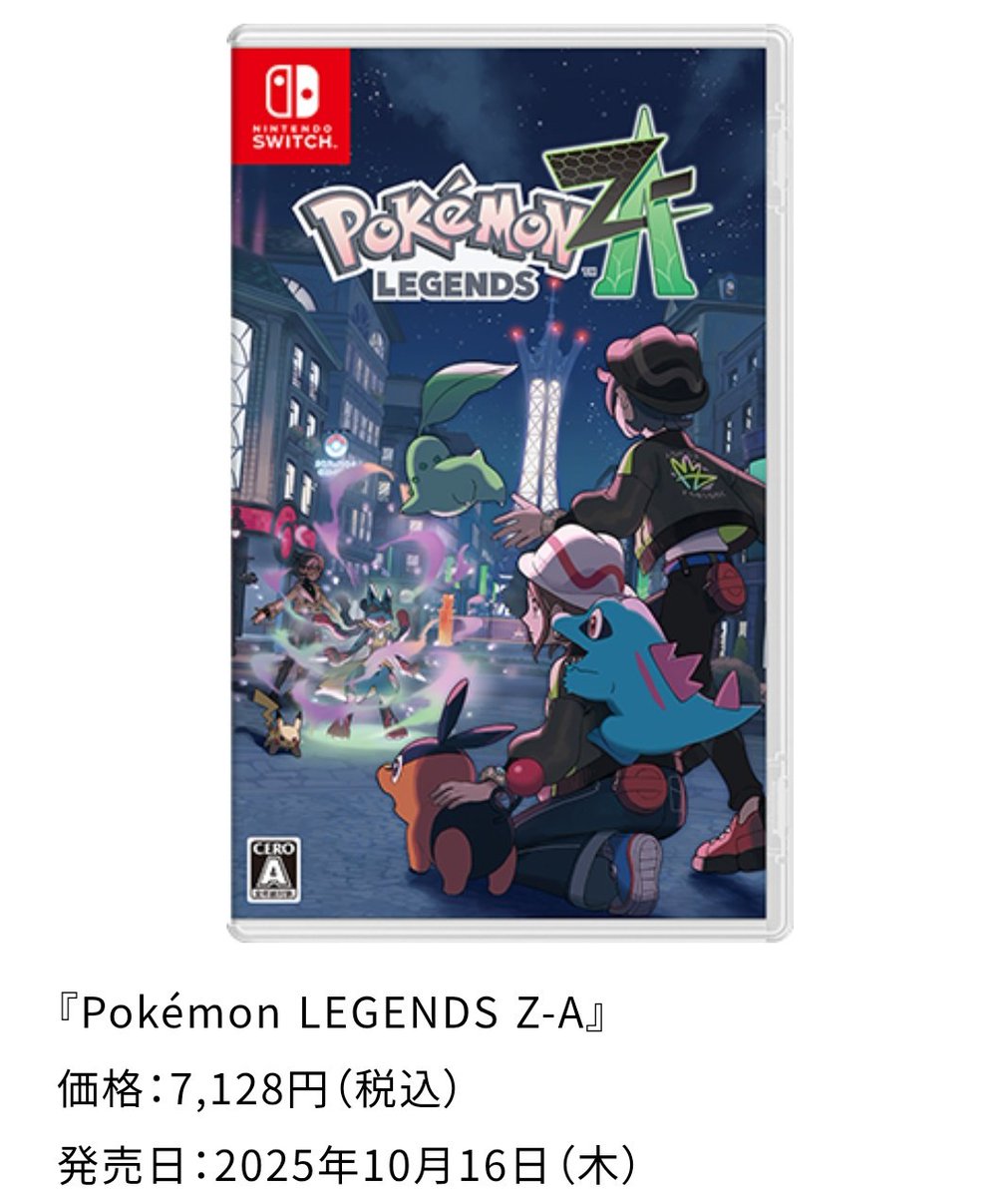 超激レア❗️新品未開封❗️ポケモン　DS ソフト　ダイヤモンド❗️ 超激レア❗️新品未開封❗️ポケモン DS ソフト ダイヤモンド❗️ 2025