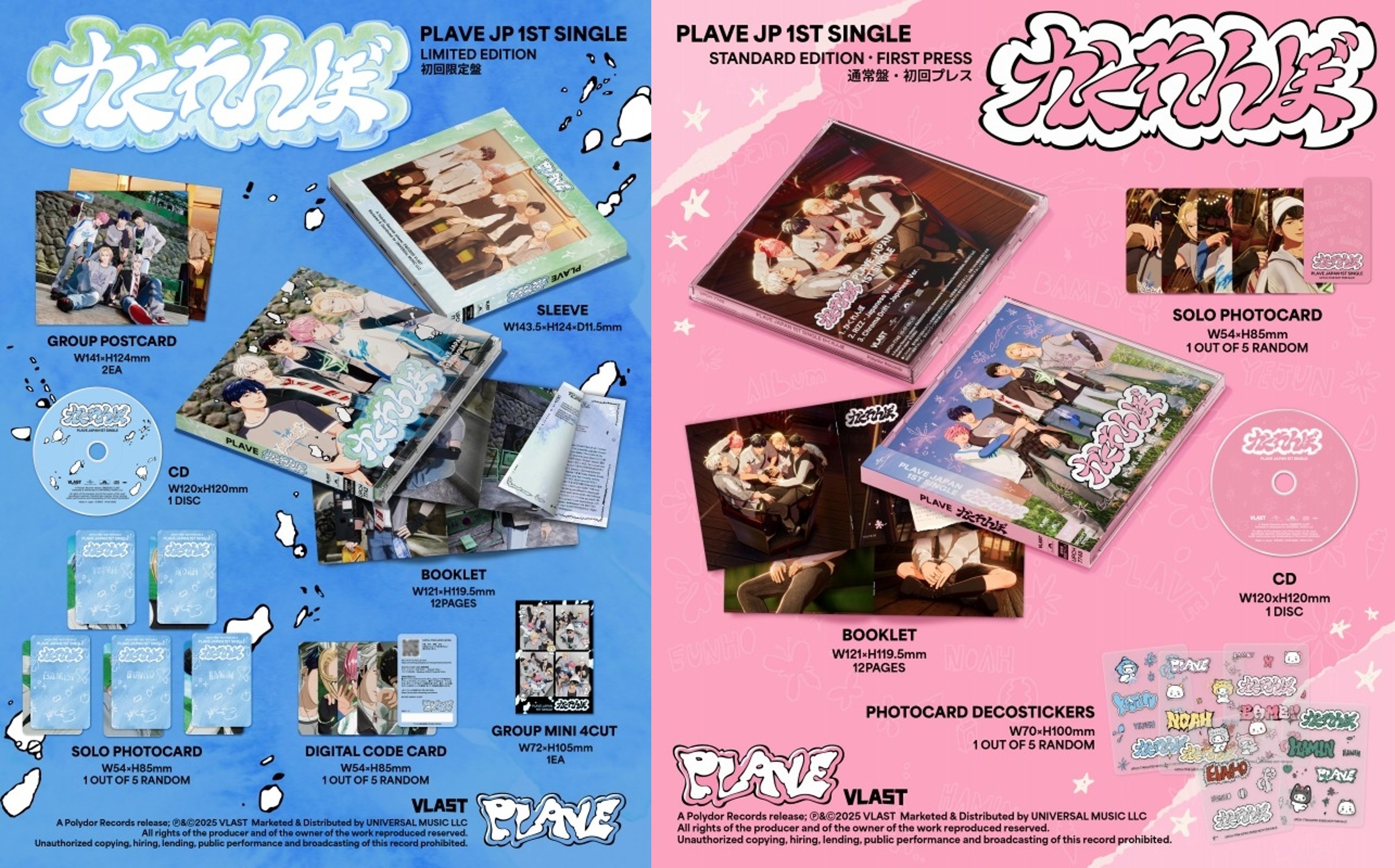 PLAVE かくれんぼ アニメイト 特典 トレカ コンプ 5枚 ① animate Import Shop 池袋 (K-POP) on X: 