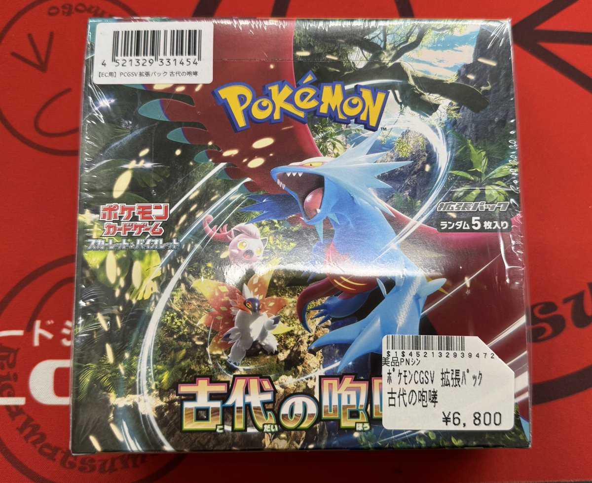 チバユウスケ廃盤未開封新品 未開封 MIDNIGHT BANKROBBERS EP チバユウスケ - メルカリ