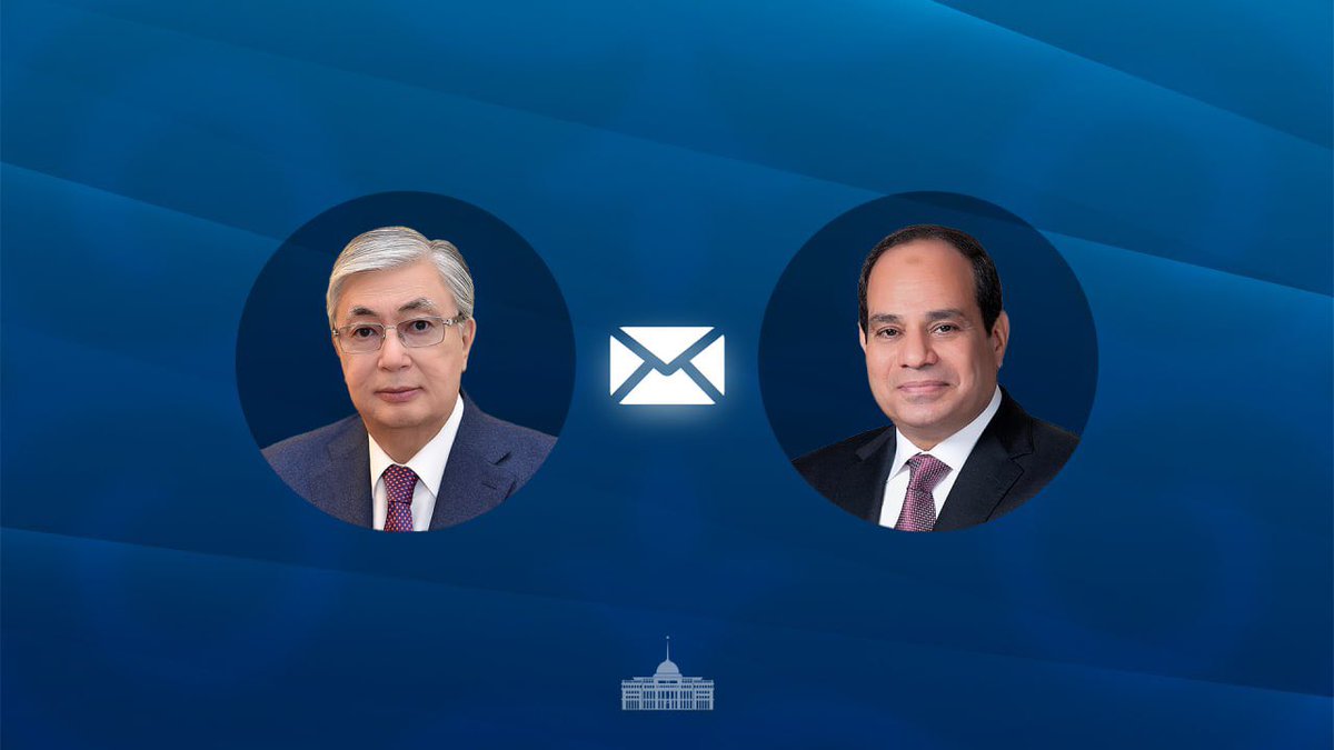 aqorda_press's tweet image. 🇰🇿 President @TokayevKZ congratulated 🇪🇬 President @AlsisiOfficial and the people of Egypt on #RevolutionDay — Egypt’s National Day.
President Tokayev reaffirmed Kazakhstan’s commitment to enhancing cooperation with Egypt at both bilateral and multilateral levels, and expressed…