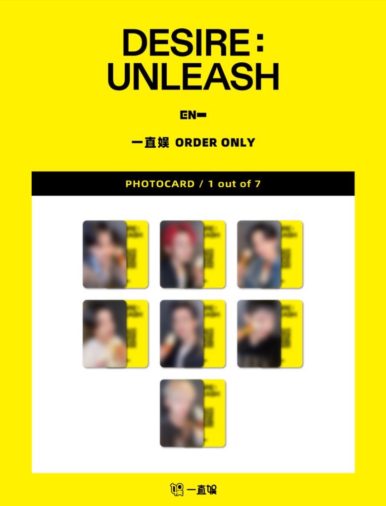 ENHYPEN エナプ DESIRE : UNLEASH yizhiyu yzy 中華 トレカ 共同購入