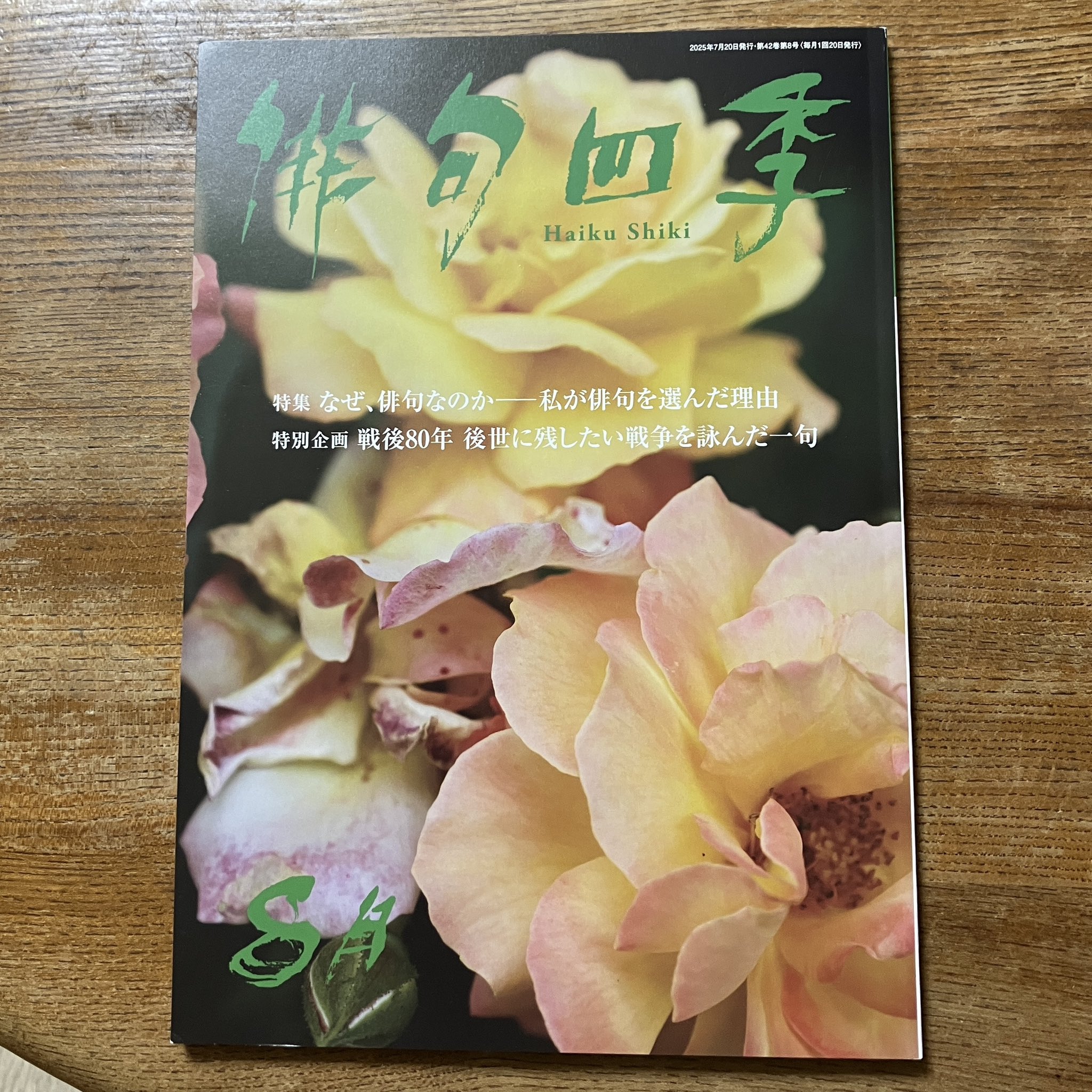 親切な郷愁 松木秀 Matsuki Shu（歌集『Easy Livin'』発売中） (@reracise1972) / X