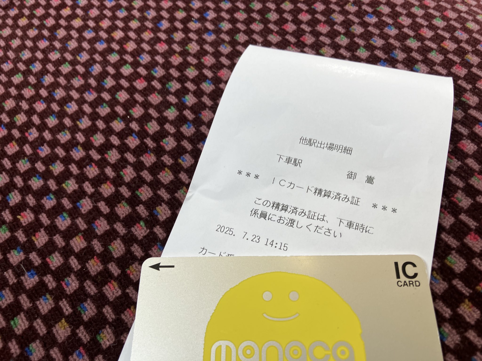 ビービーさま　おまとめ2点 maxresdefault.jpg