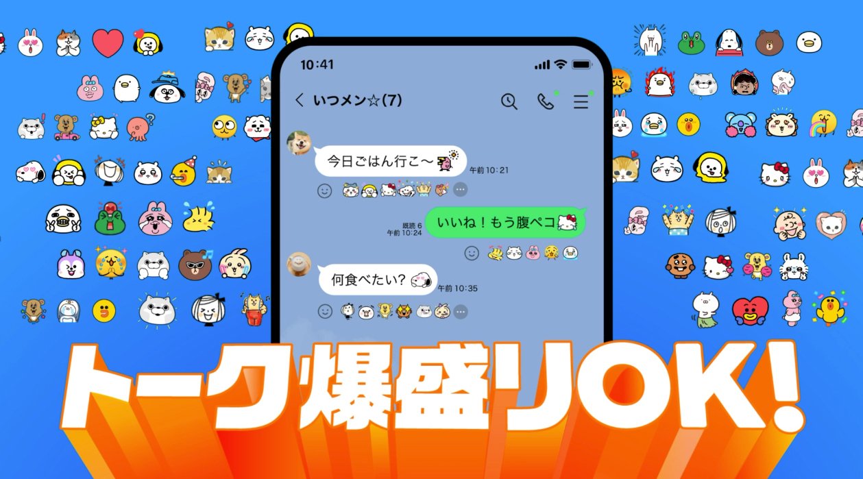まとめ売り⭕️さなさん専用 LINEスタンプ (@LINEStickerJP) / X