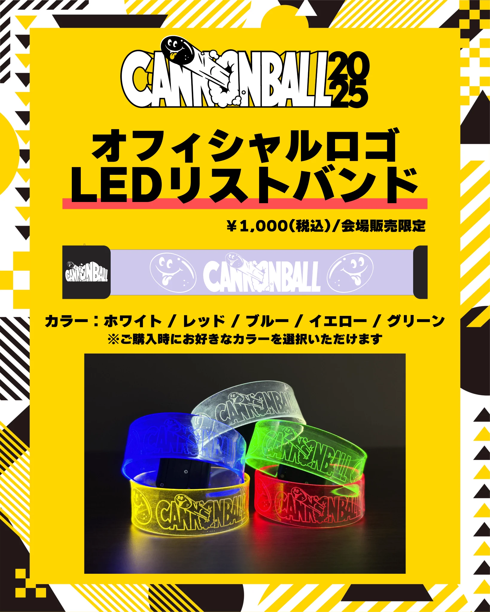 CANNONBALL【公式】 on X: 