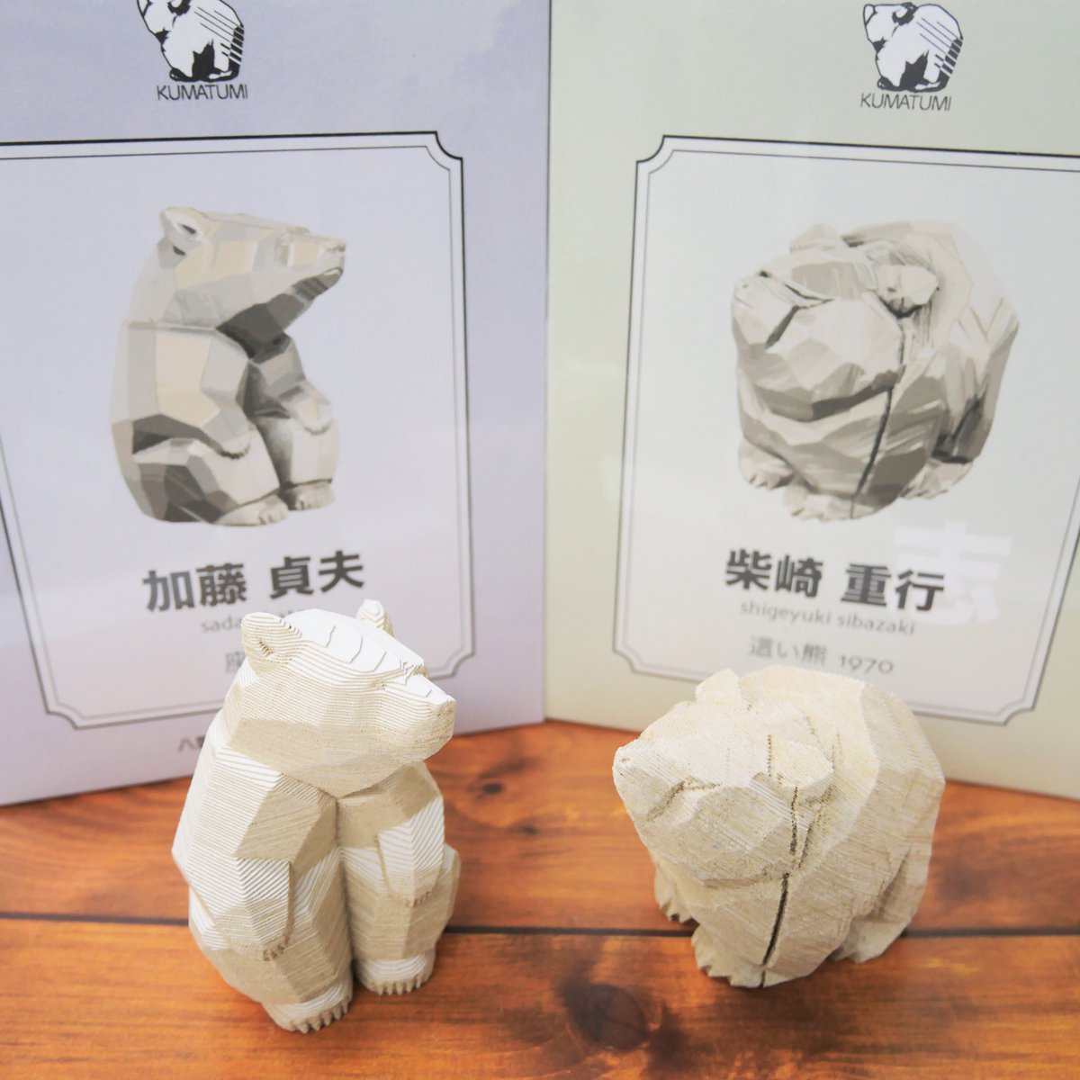daimarucentral's tweet image. 八雲の街中にいる木彫りの熊たちを、紙を積み上げて再現した立体ペーパークラフト【熊つみ】🐻
7月26日から3階フロアにて初登場します!
キタキツネなど北海道の動物のキットも販売しますよ🦊
8月16日には体験会も開催決定!
詳しくはこちら↓
daimarufujii-central.com/post/blog250721
#大丸藤井セントラル