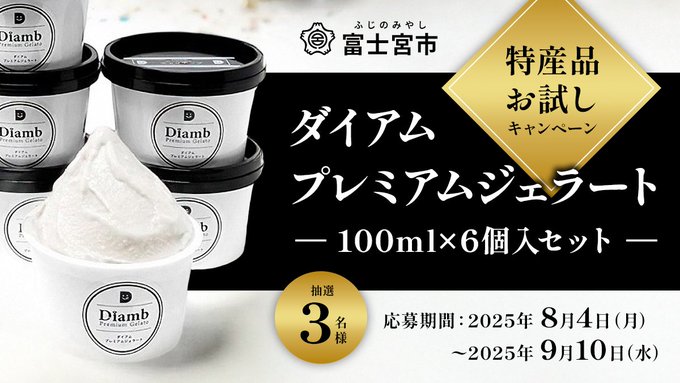 LINE懸賞】ねこいちさんグッズセットを20名様にプレゼント【〆切