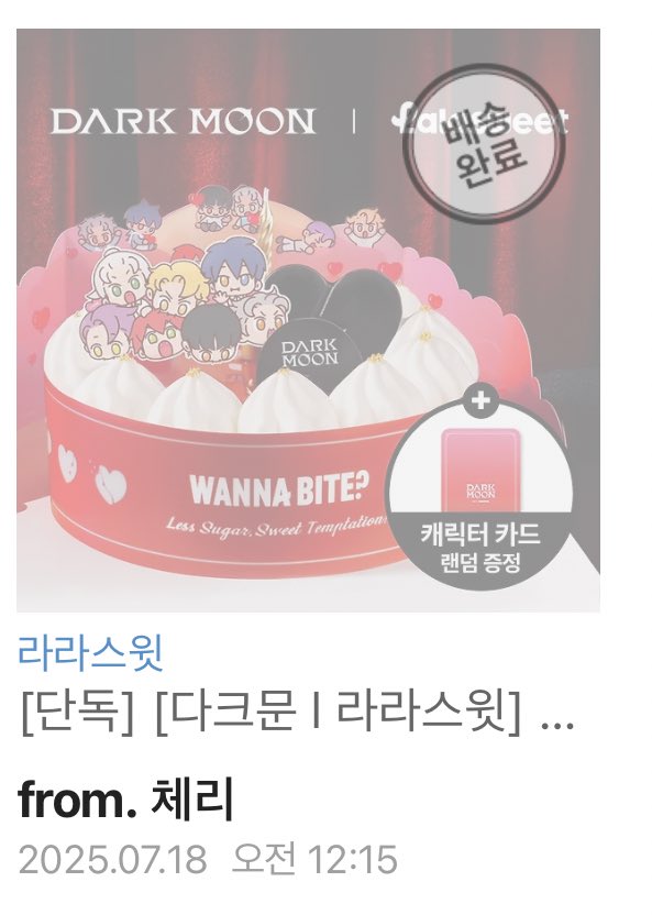 구셔 tweet media