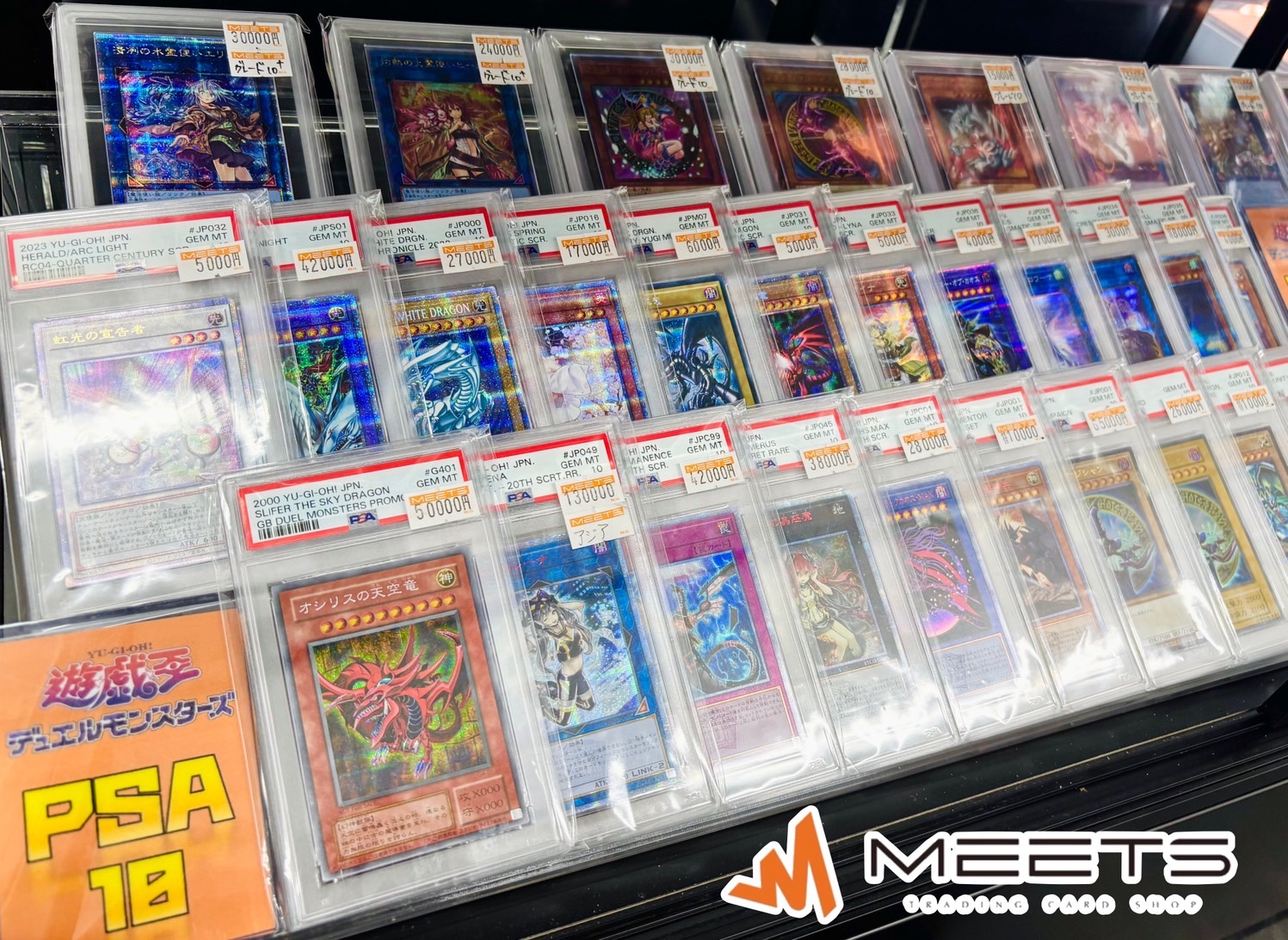 MEETS秋葉原店 on X: 