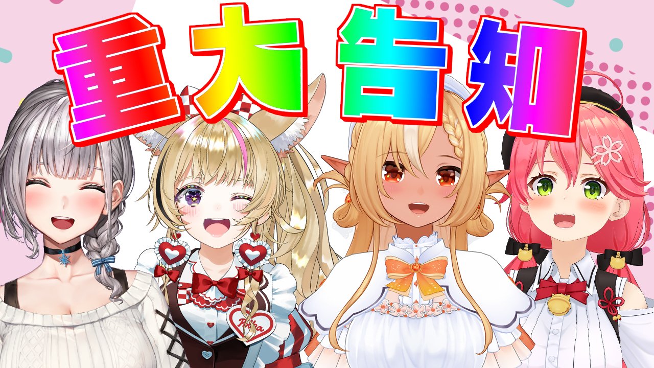 ちょみこページです✲ sddefault.jpg?v=682f1032