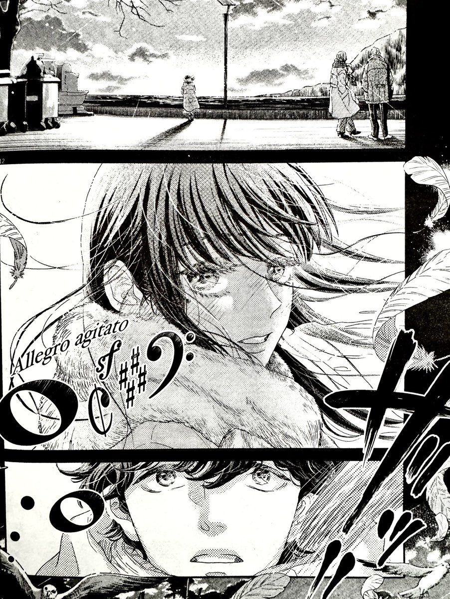 ジョージ朝倉「ダンス・ダンス・ダンスール」最新話260幕、発売中の