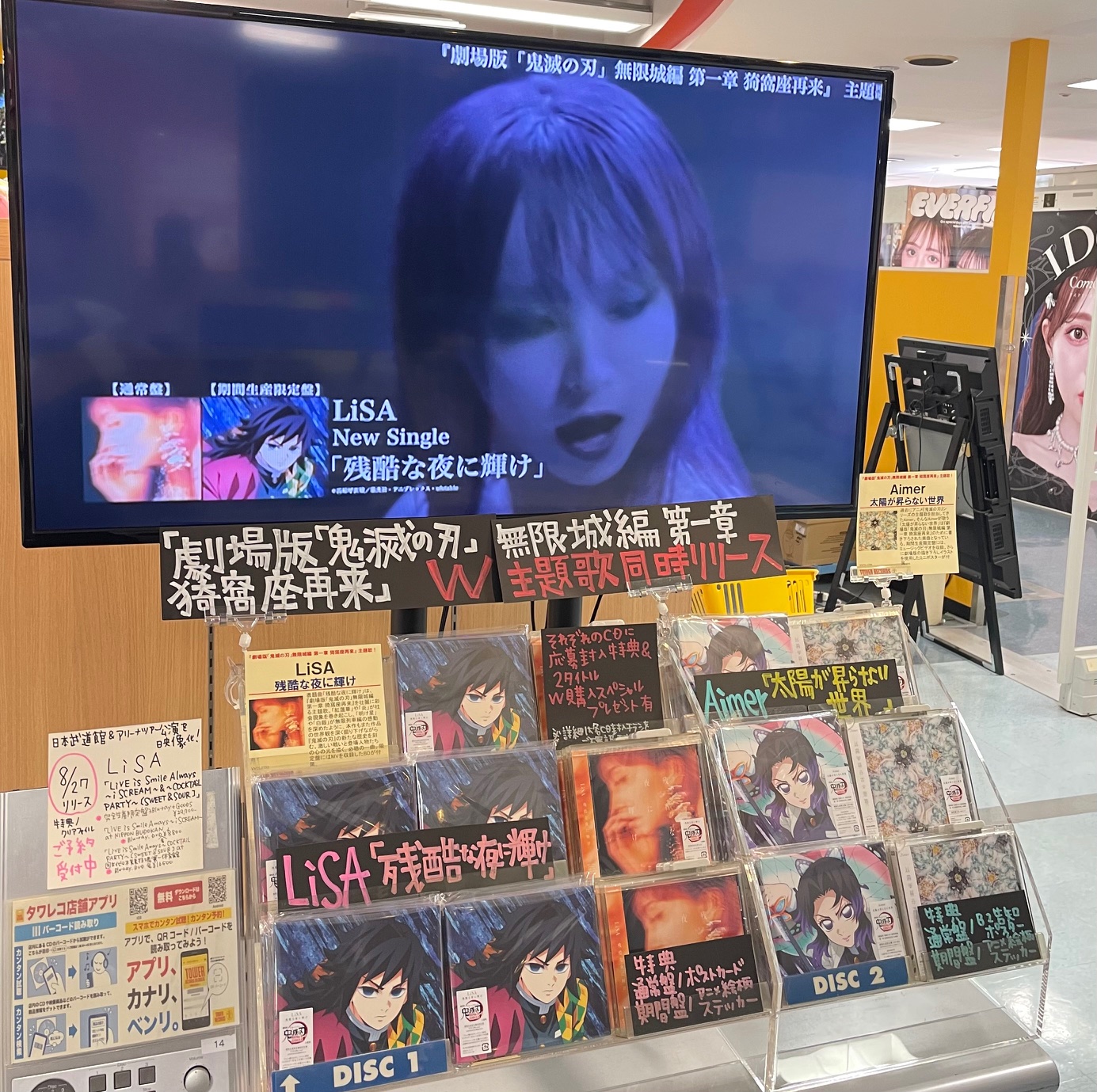 専用　コメント欄 認証アプリを用いたFacebookアカウントの二段階認証設定方法
