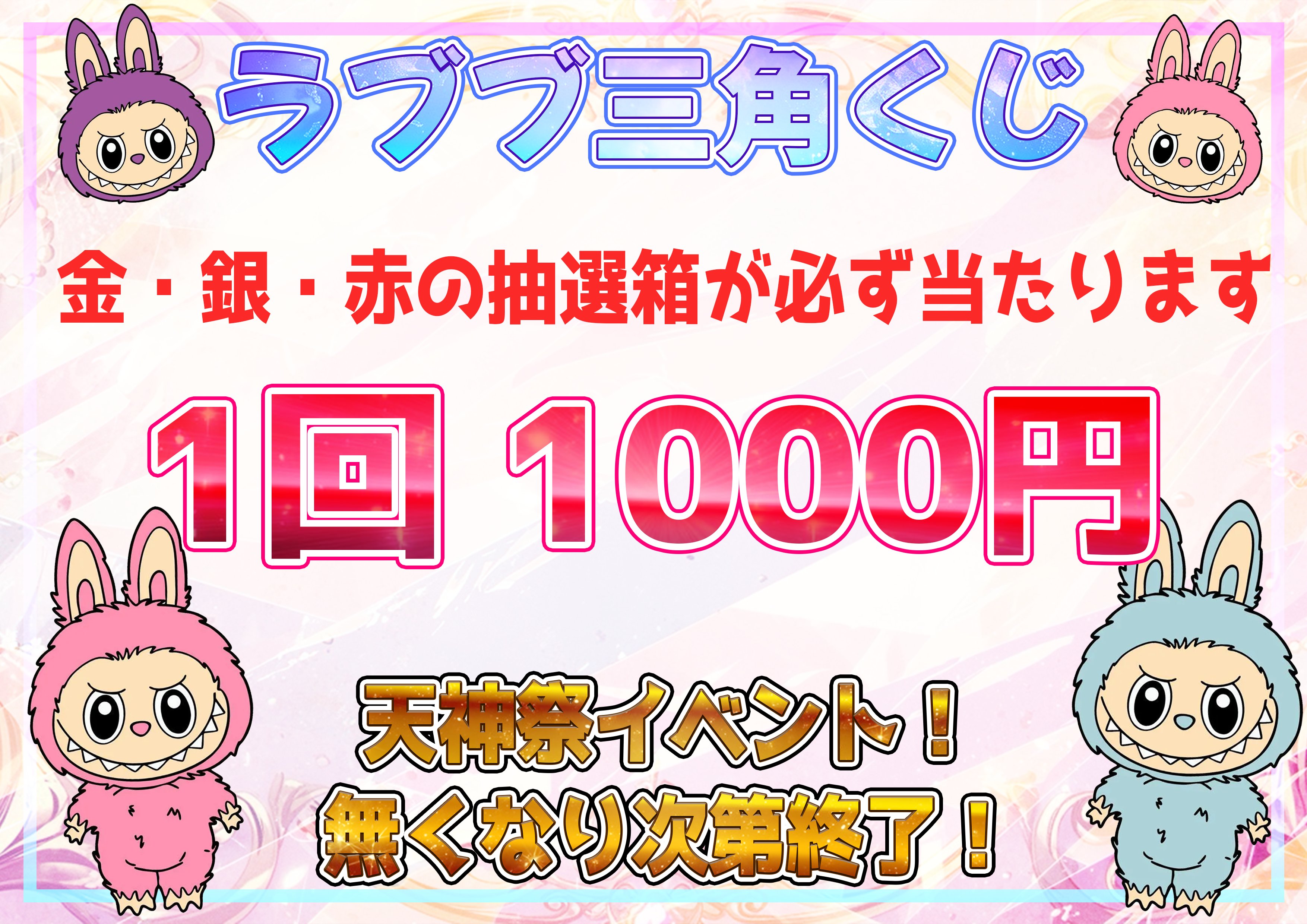 いちばんうしろの大魔王 トレカ 金サイン けーな いちばんうしろの大魔王 トレーディングカード (トレーディング