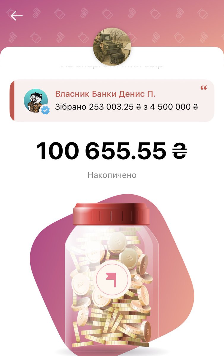 Anhelina_ua's tweet image. Друзі, ми з вами зробили це!
Зібрали мою частину допоміжної банки!
Ви неймовірні люди 🧡
Баночка повисить до вечора, а вечором проведу розіграш лотів 🫶🏻