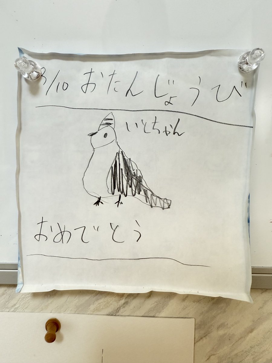 子供の絵 kodomo_randoseru_otokonoko_tya